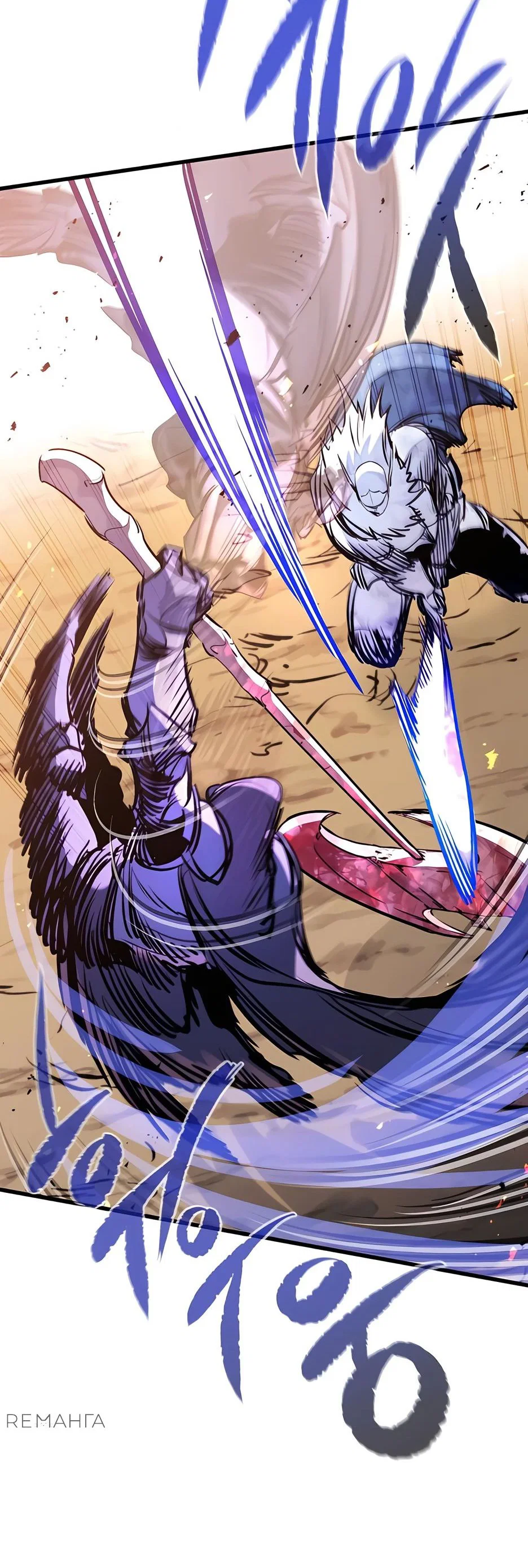 Read План перерожденного наёмника RU Manga Online