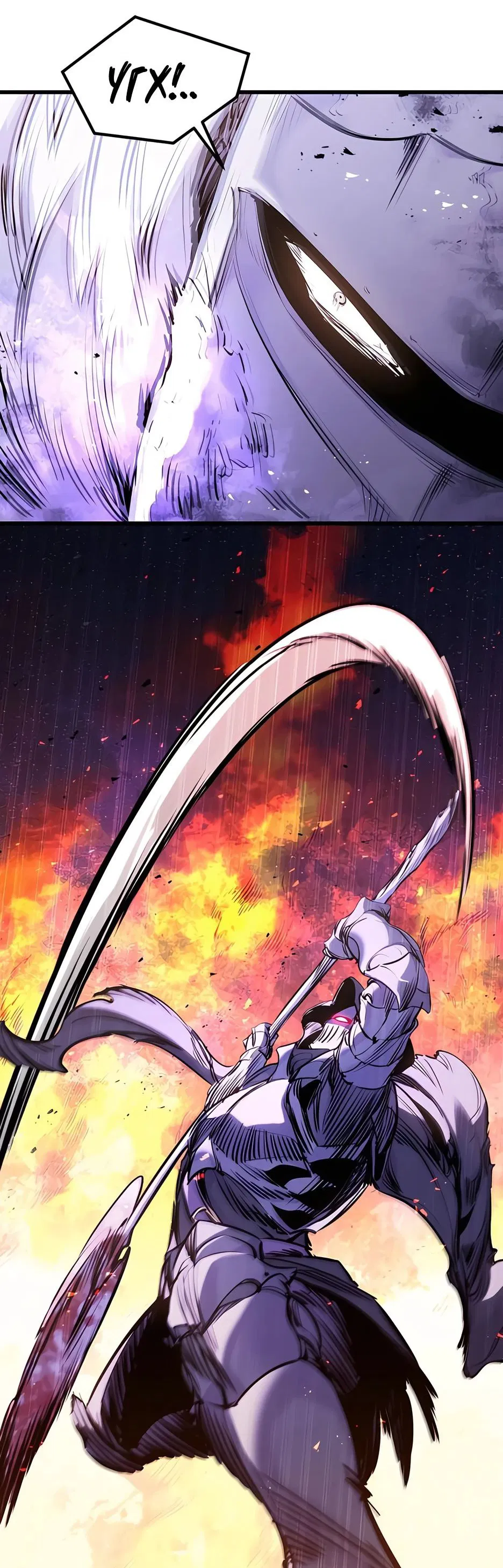 Read План перерожденного наёмника RU Manga Online