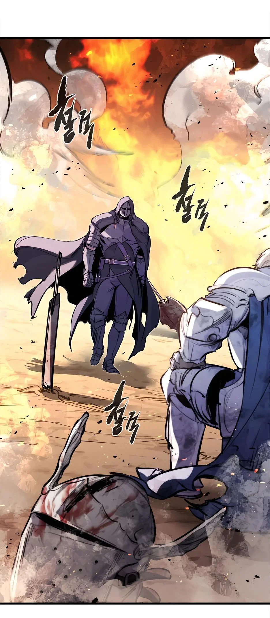 Read План перерожденного наёмника RU Manga Online