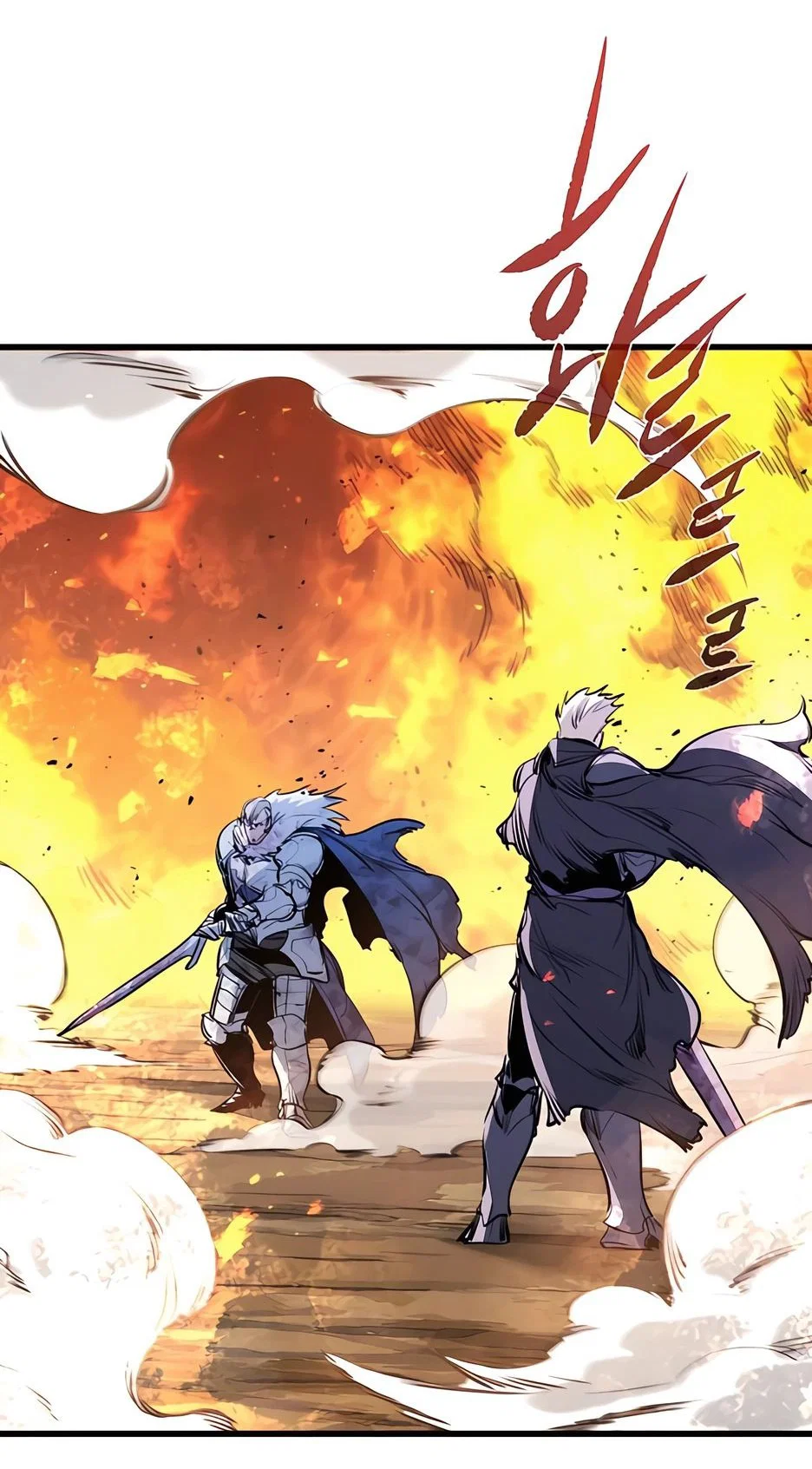 Read План перерожденного наёмника RU Manga Online