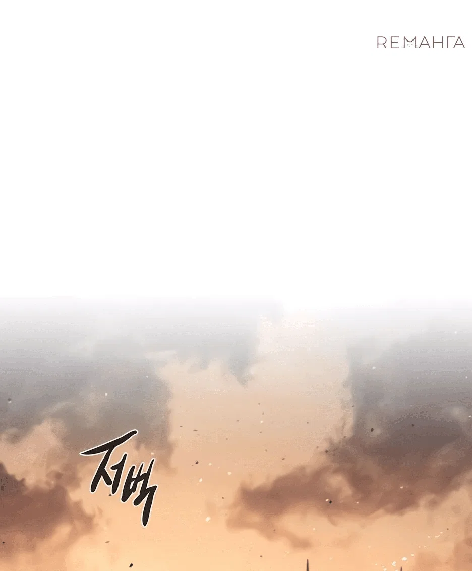 Read План перерожденного наёмника RU Manga Online