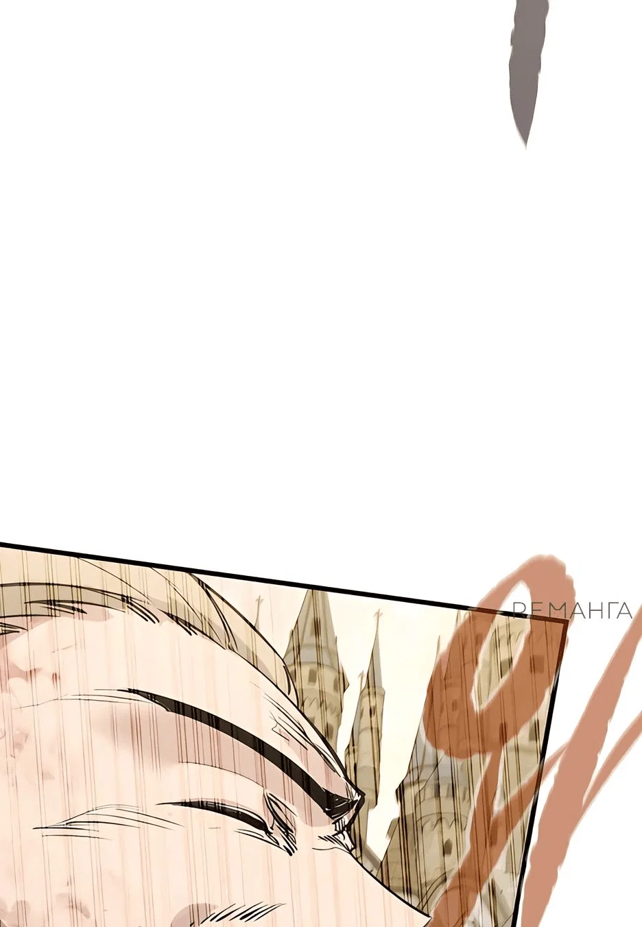 Read План перерожденного наёмника RU Manga Online