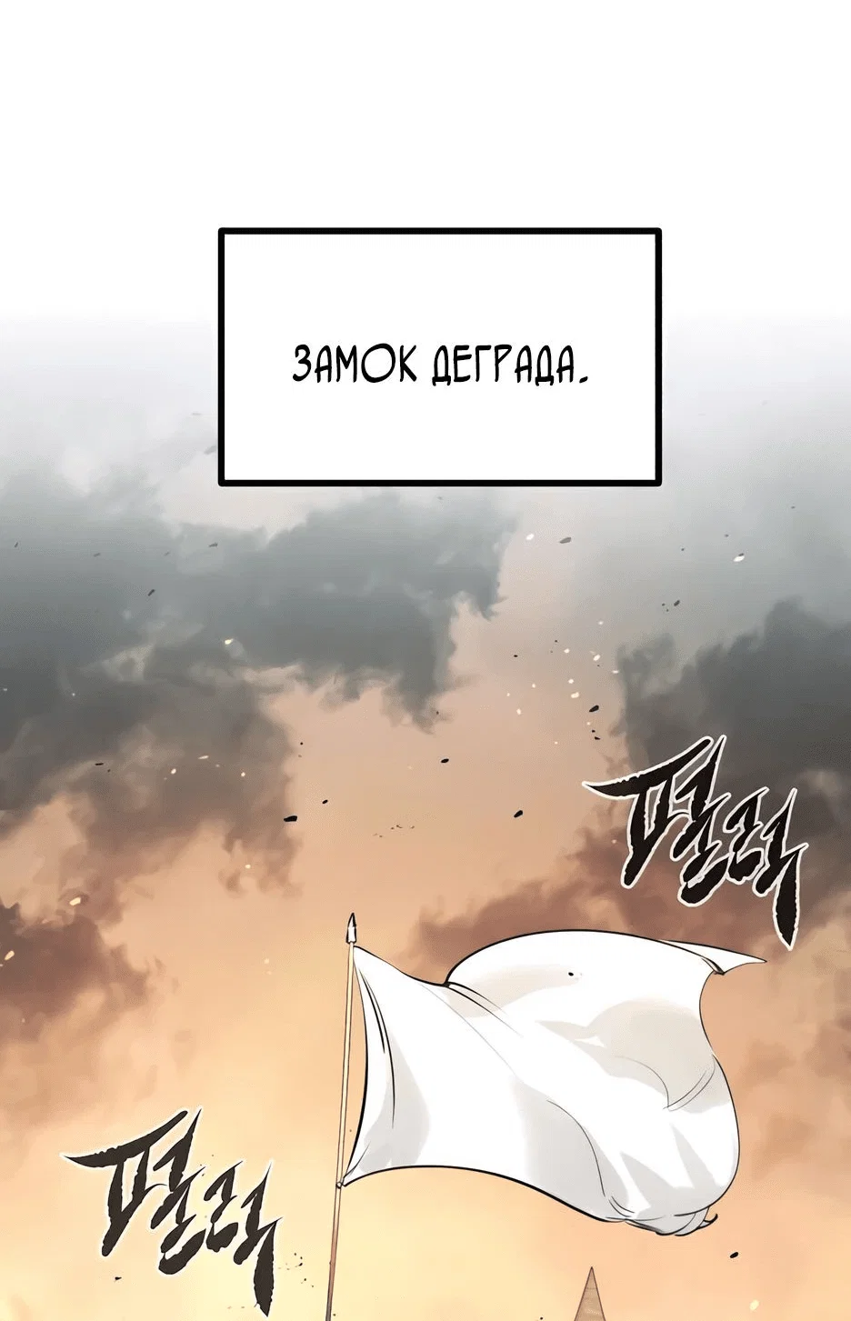 Read План перерожденного наёмника RU Manga Online