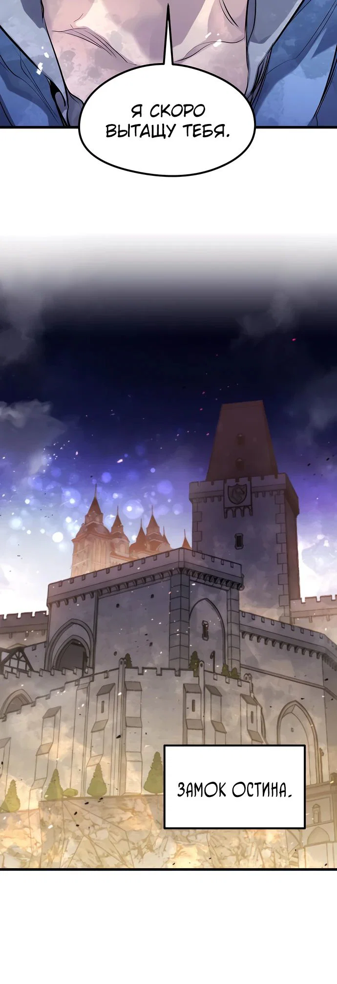 Read План перерожденного наёмника RU Manga Online