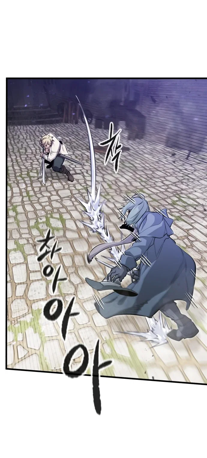 Read План перерожденного наёмника RU Manga Online