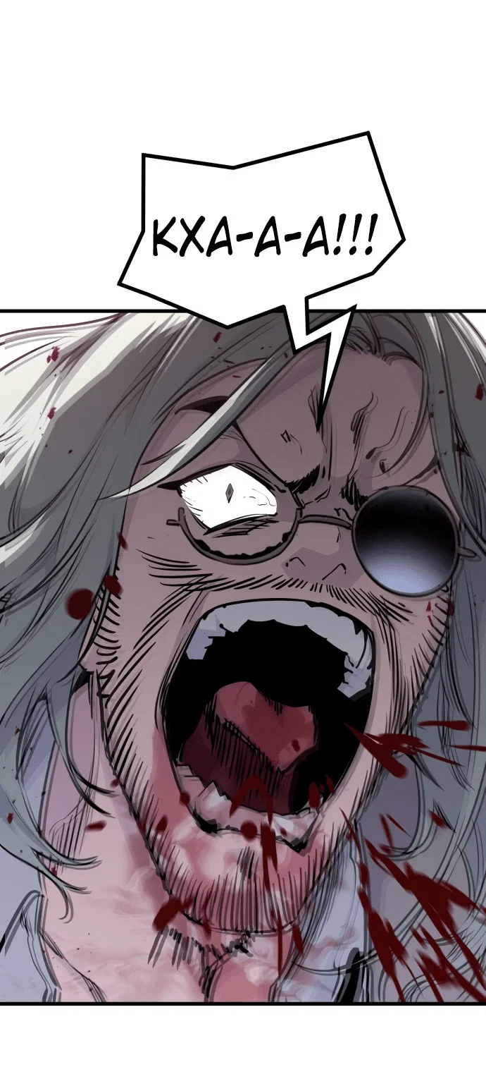 Read План перерожденного наёмника RU Manga Online
