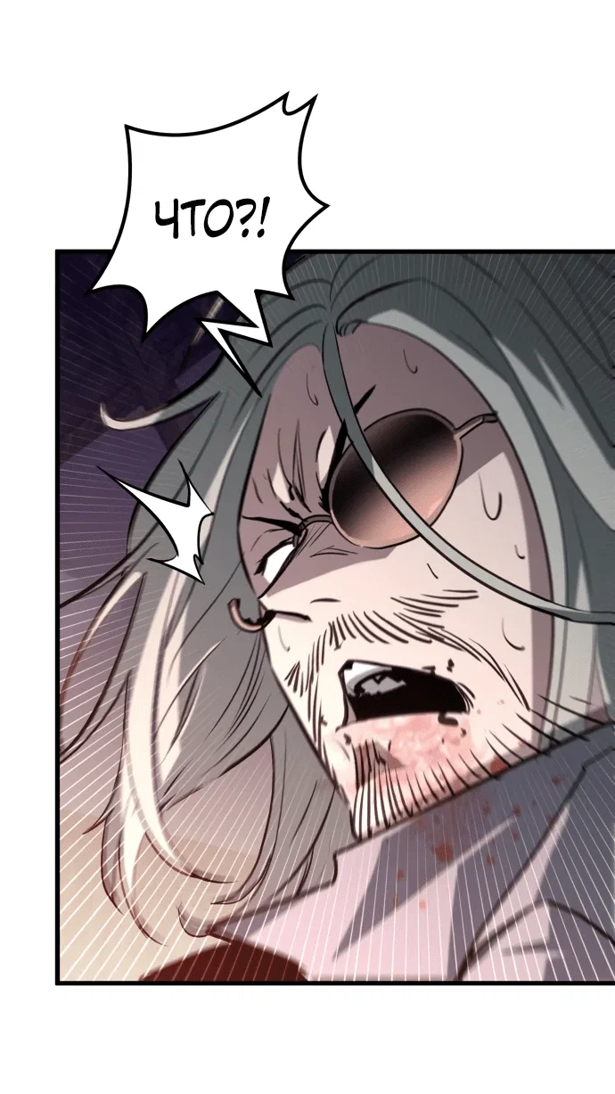 Read План перерожденного наёмника RU Manga Online