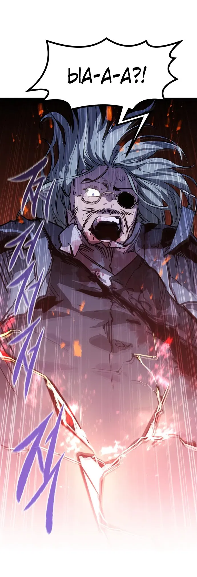 Read План перерожденного наёмника RU Manga Online