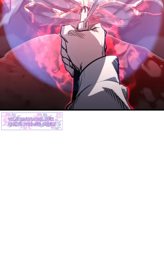 Read План перерожденного наёмника RU Manga Online