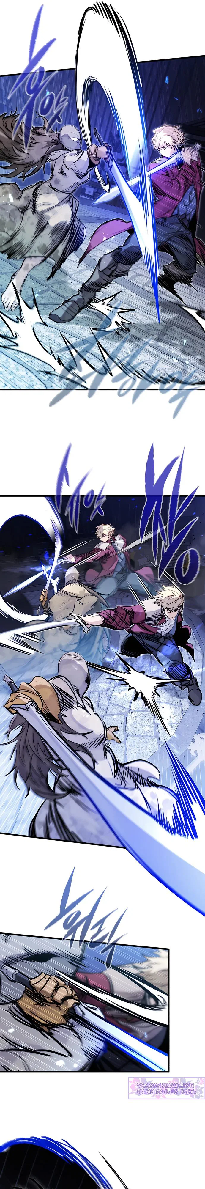 Read План перерожденного наёмника RU Manga Online