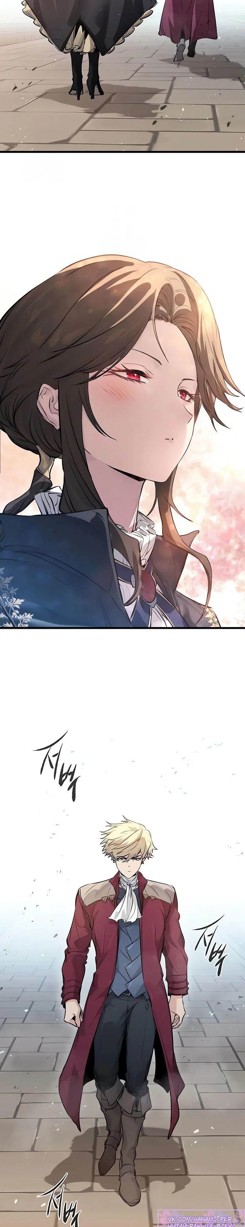 Read План перерожденного наёмника RU Manga Online
