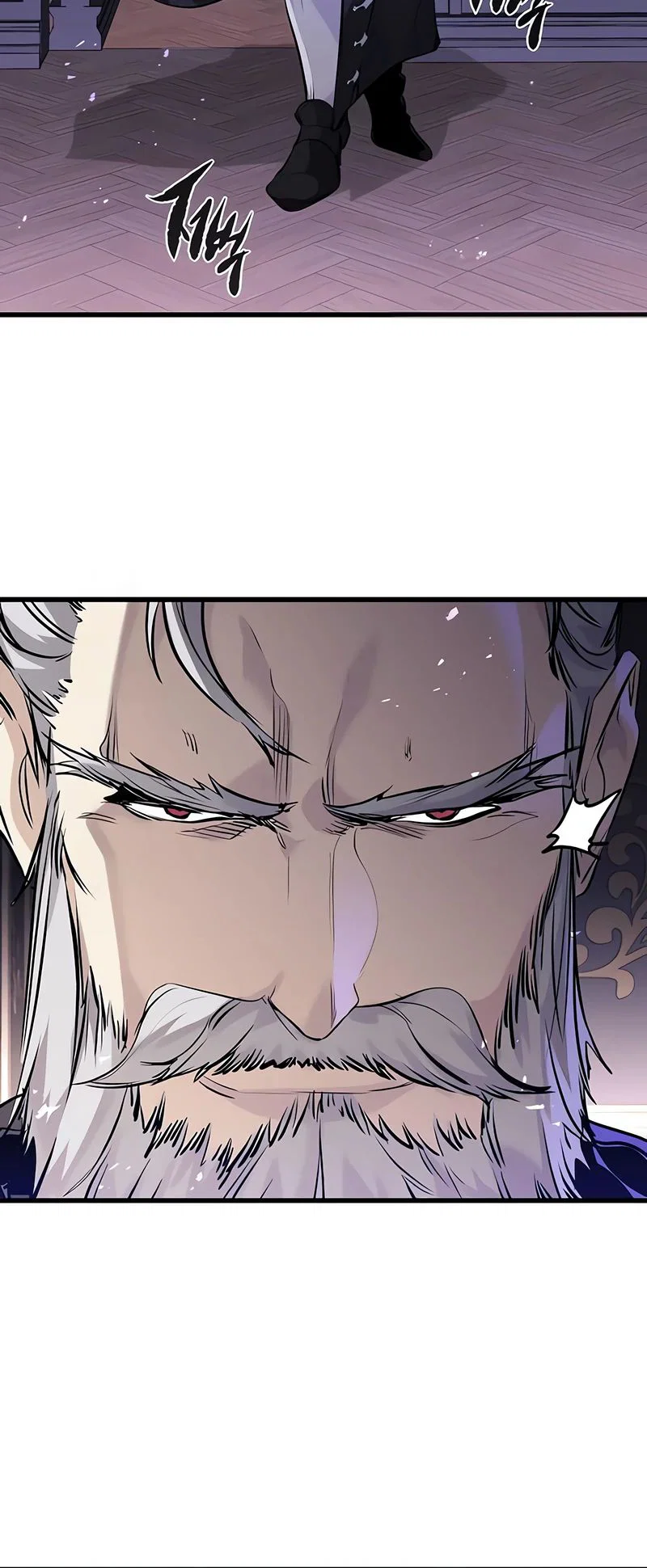 Read План перерожденного наёмника RU Manga Online