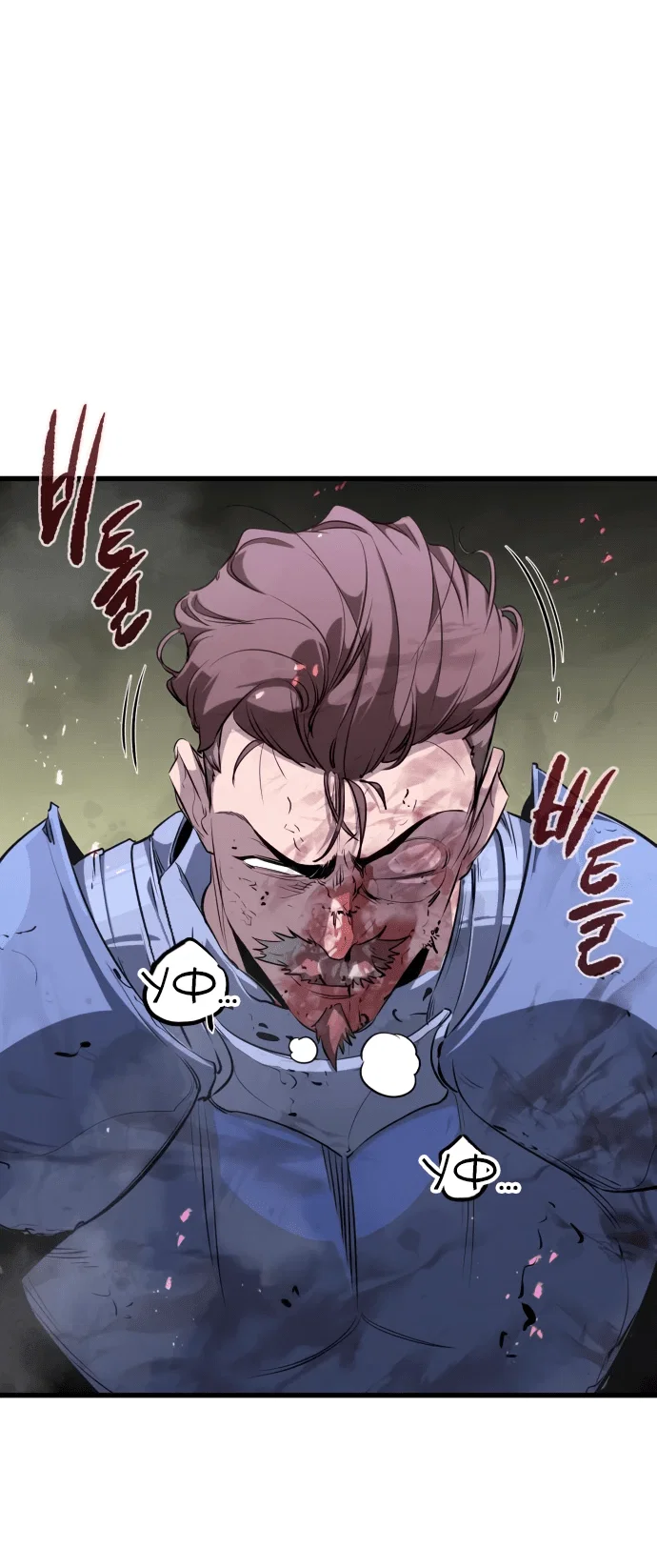 Read План перерожденного наёмника RU Manga Online