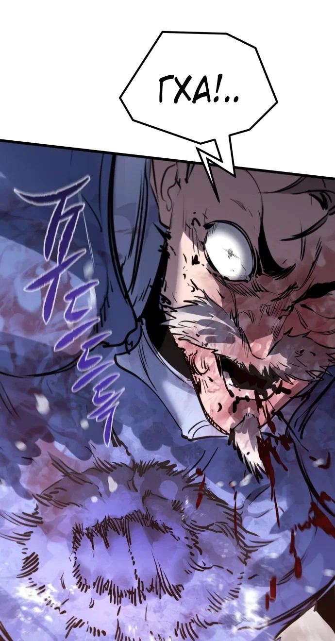 Read План перерожденного наёмника RU Manga Online
