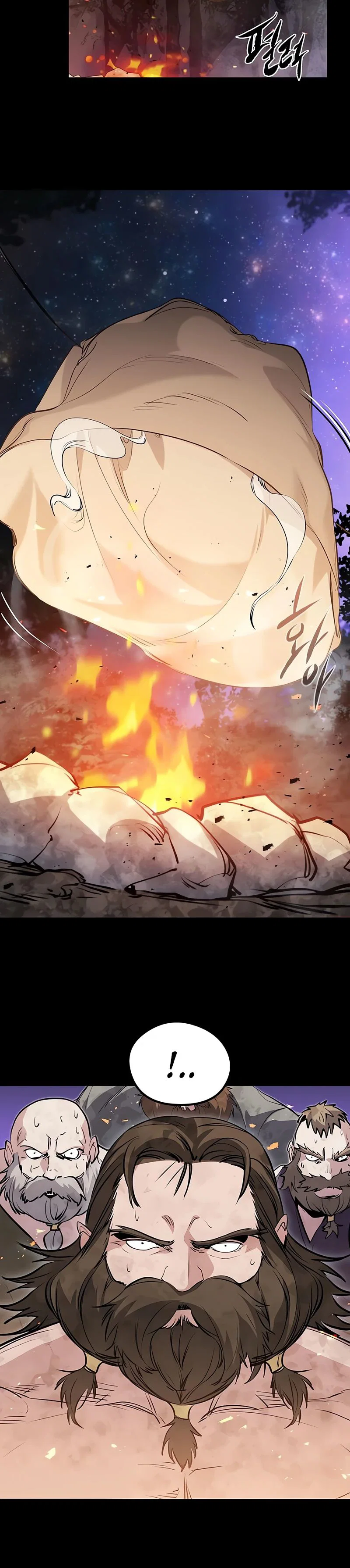 Read План перерожденного наёмника RU Manga Online