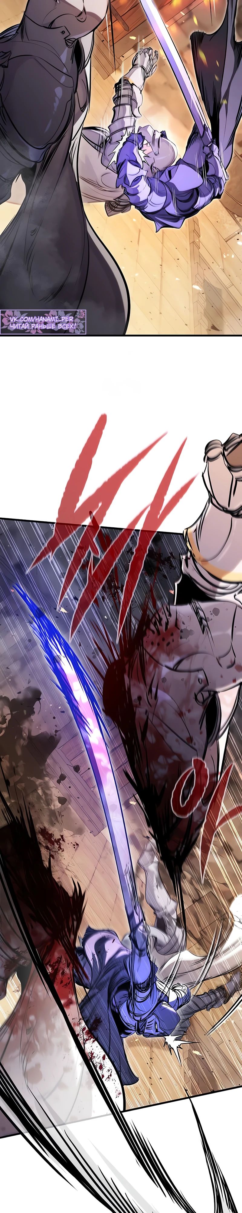 Read План перерожденного наёмника RU Manga Online
