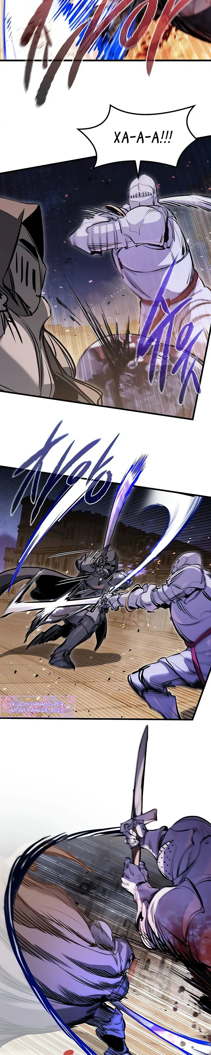 Read План перерожденного наёмника RU Manga Online