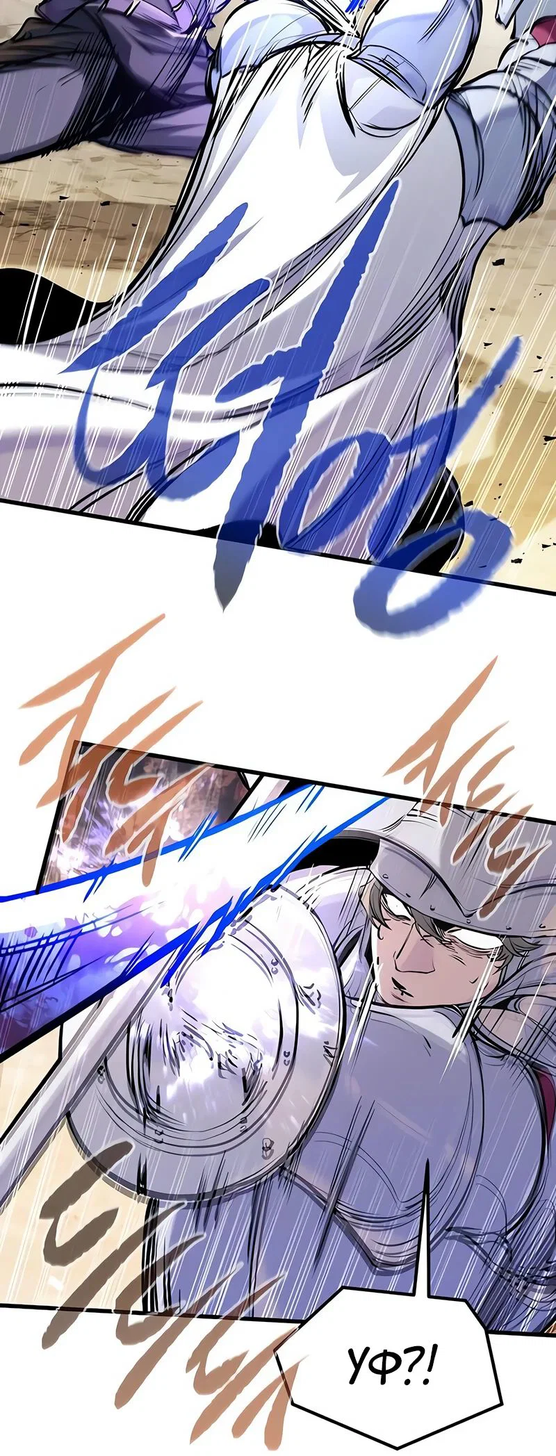 Read План перерожденного наёмника RU Manga Online