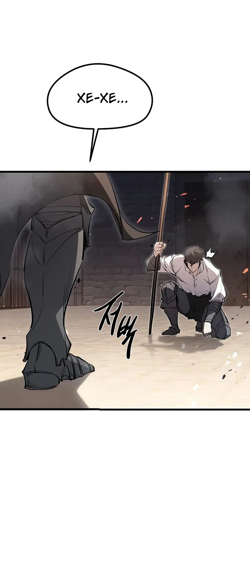 Read План перерожденного наёмника RU Manga Online