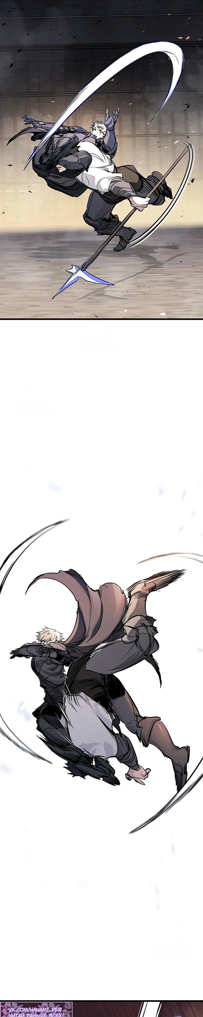 Read План перерожденного наёмника RU Manga Online