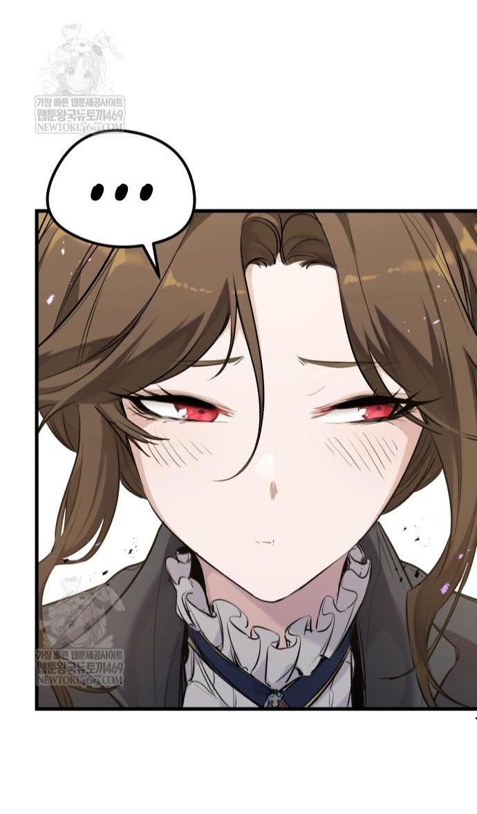 Read План перерожденного наёмника RU Manga Online