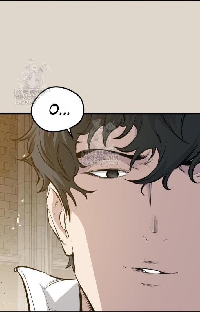 Read План перерожденного наёмника RU Manga Online