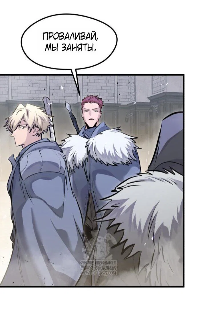 Read План перерожденного наёмника RU Manga Online