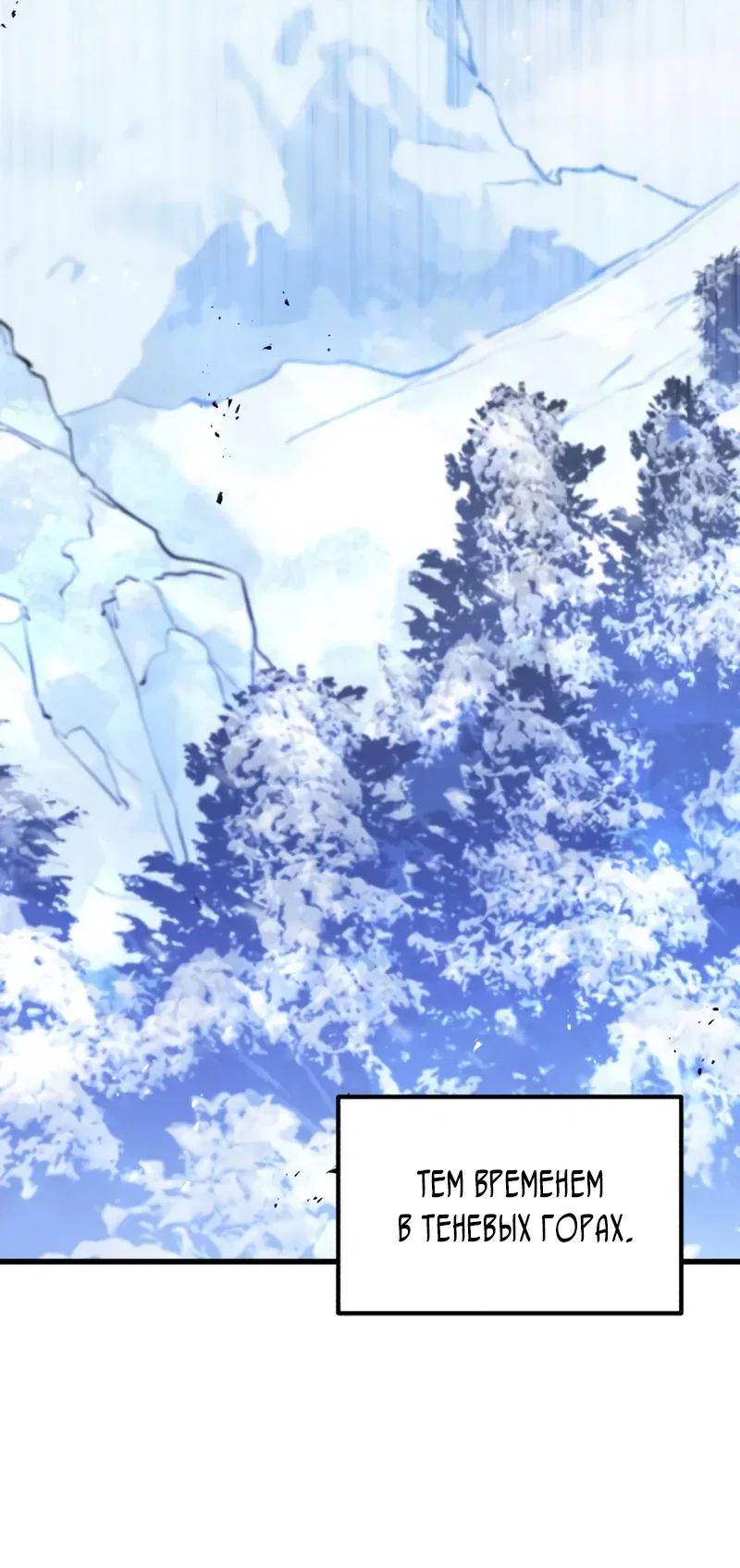 Read План перерожденного наёмника RU Manga Online