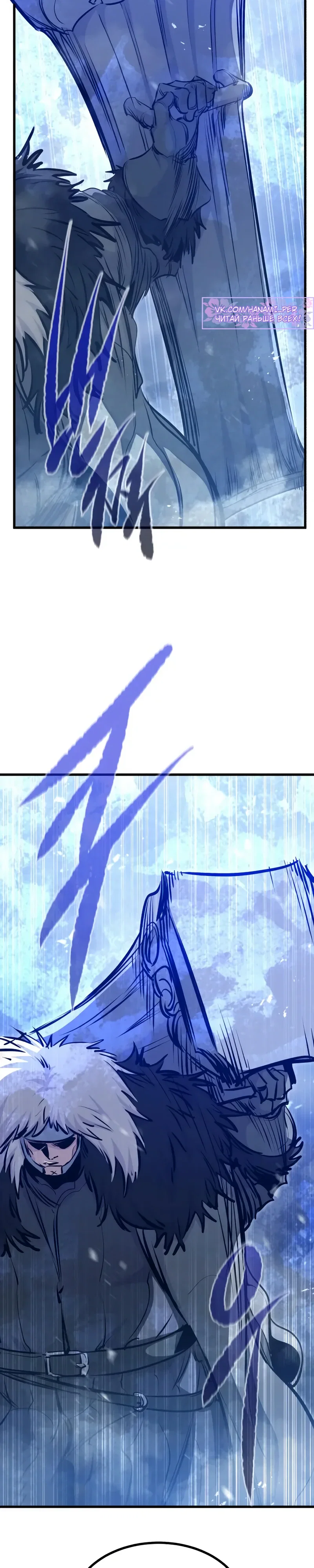 Read План перерожденного наёмника RU Manga Online