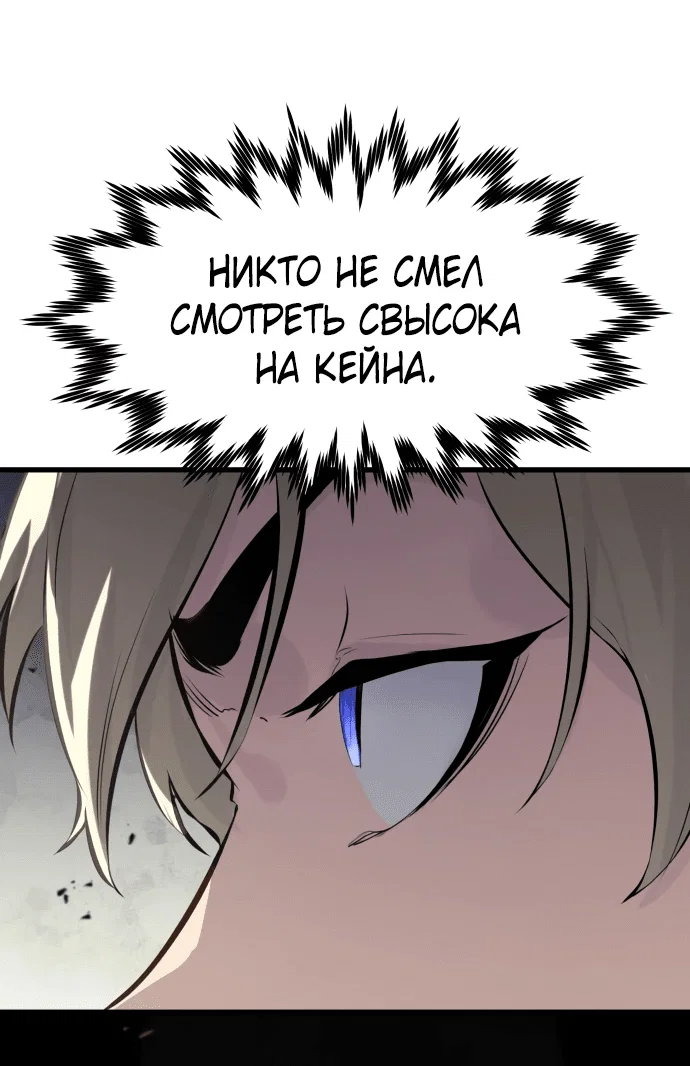 Read План перерожденного наёмника RU Manga Online