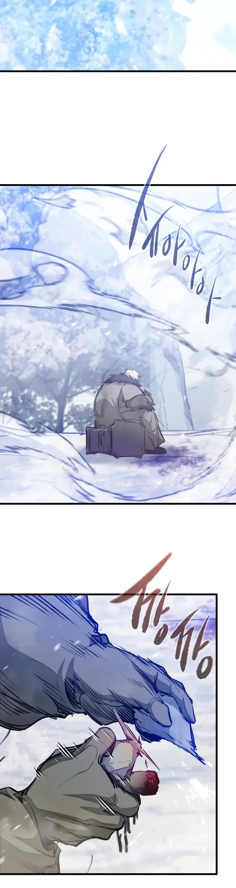 Read План перерожденного наёмника RU Manga Online