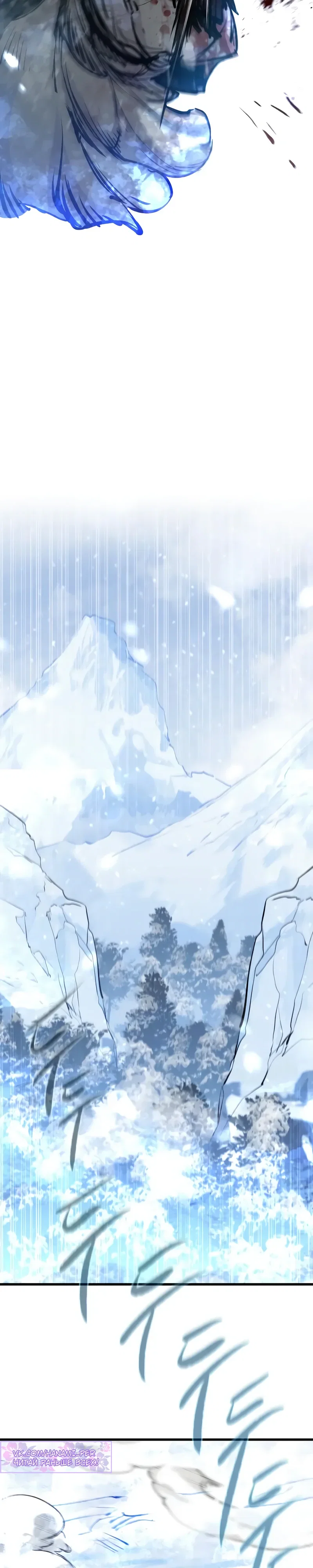 Read План перерожденного наёмника RU Manga Online