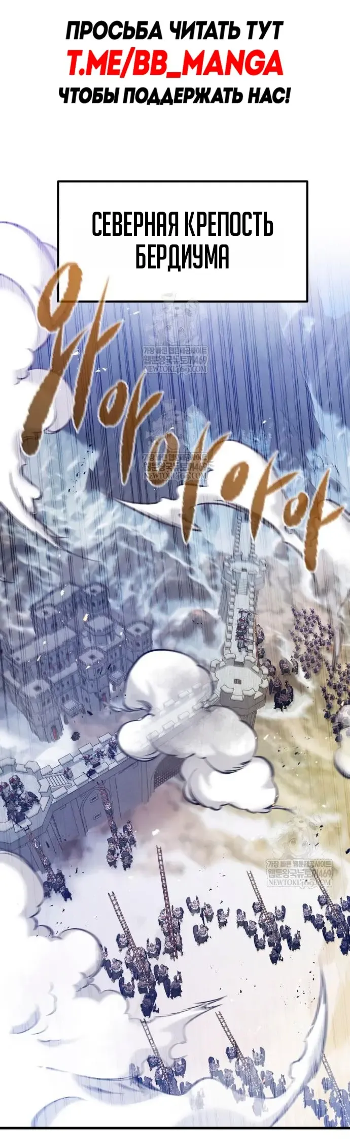 Read План перерожденного наёмника RU Manga Online