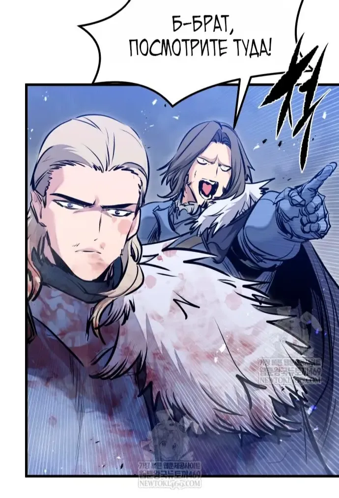 Read План перерожденного наёмника RU Manga Online