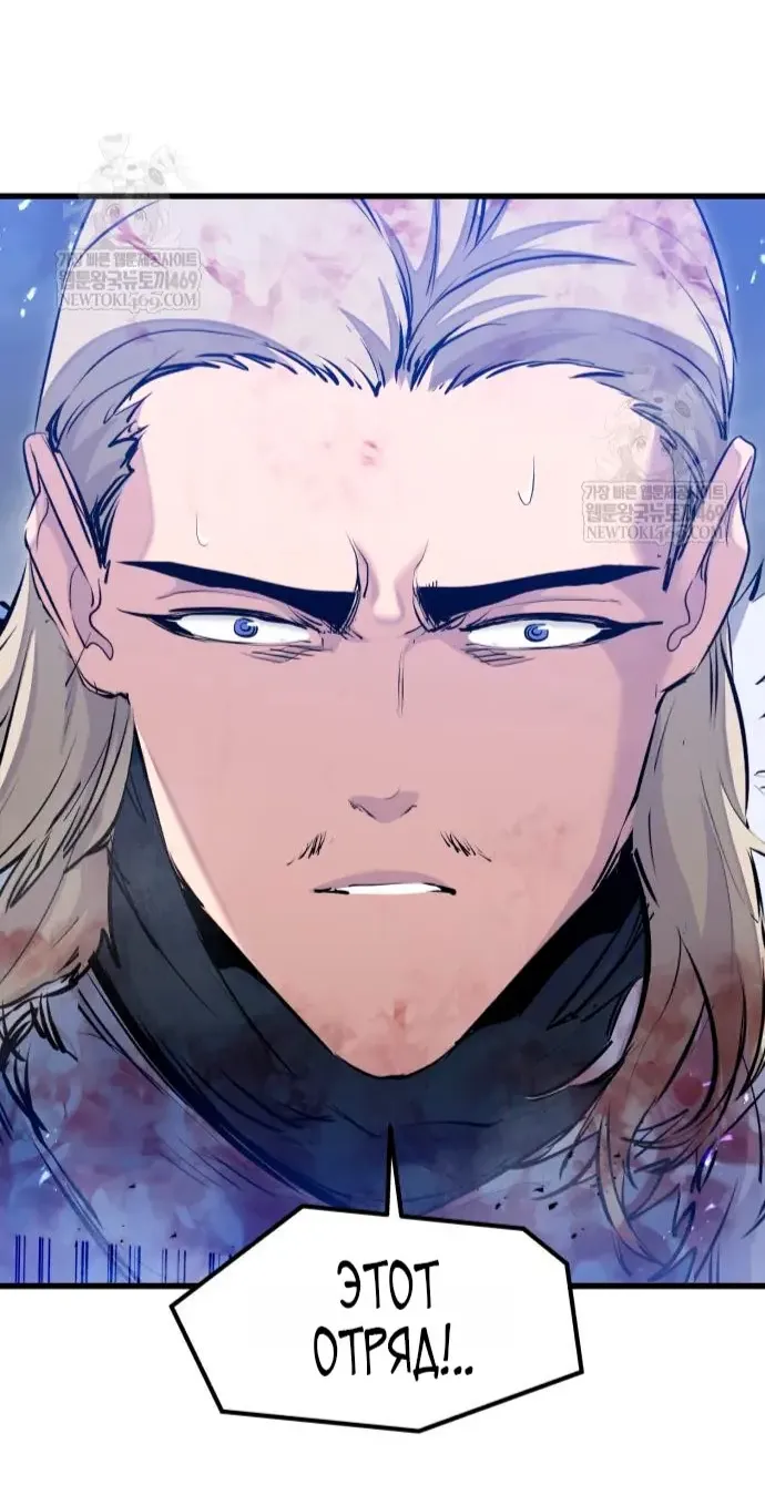 Read План перерожденного наёмника RU Manga Online