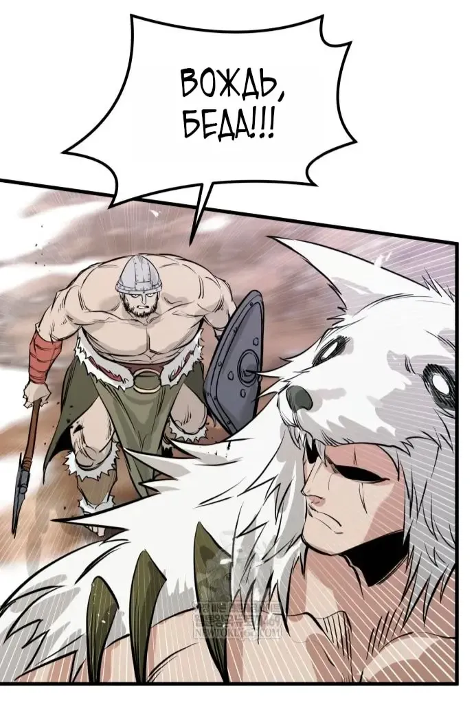 Read План перерожденного наёмника RU Manga Online