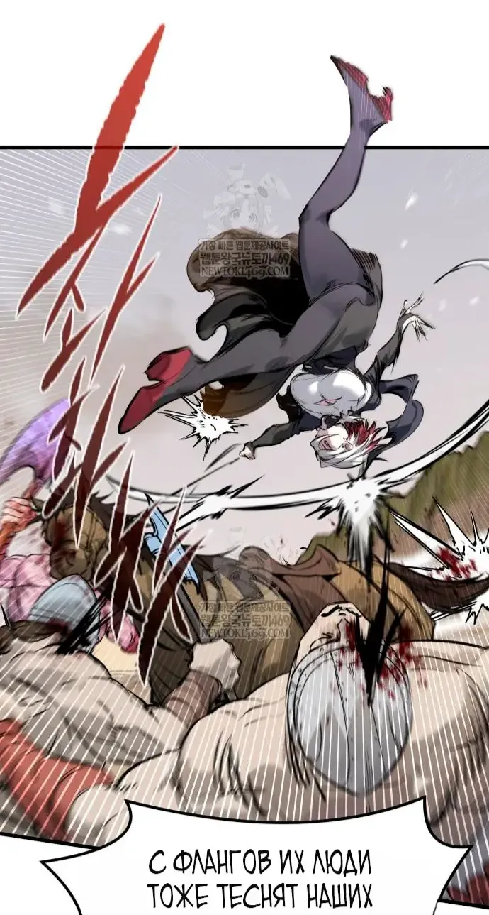 Read План перерожденного наёмника RU Manga Online