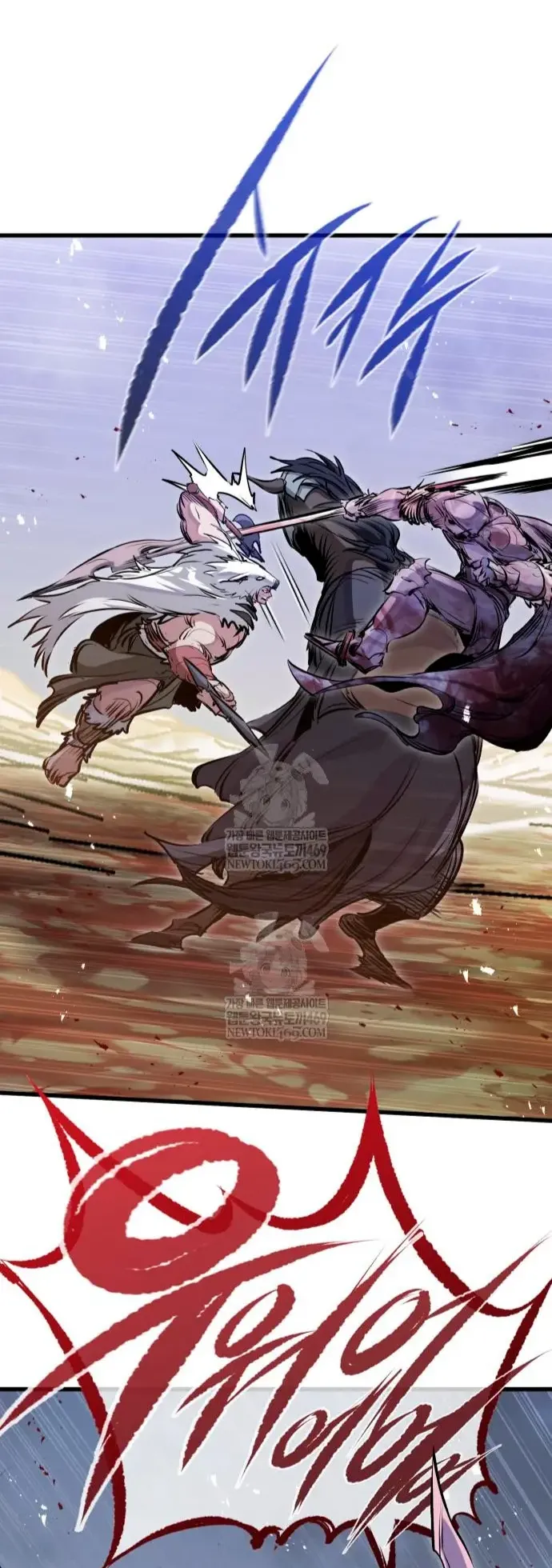 Read План перерожденного наёмника RU Manga Online
