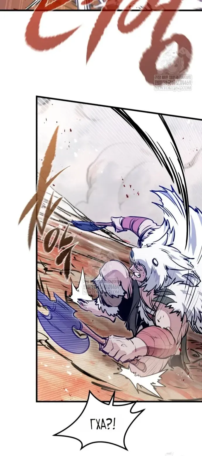 Read План перерожденного наёмника RU Manga Online