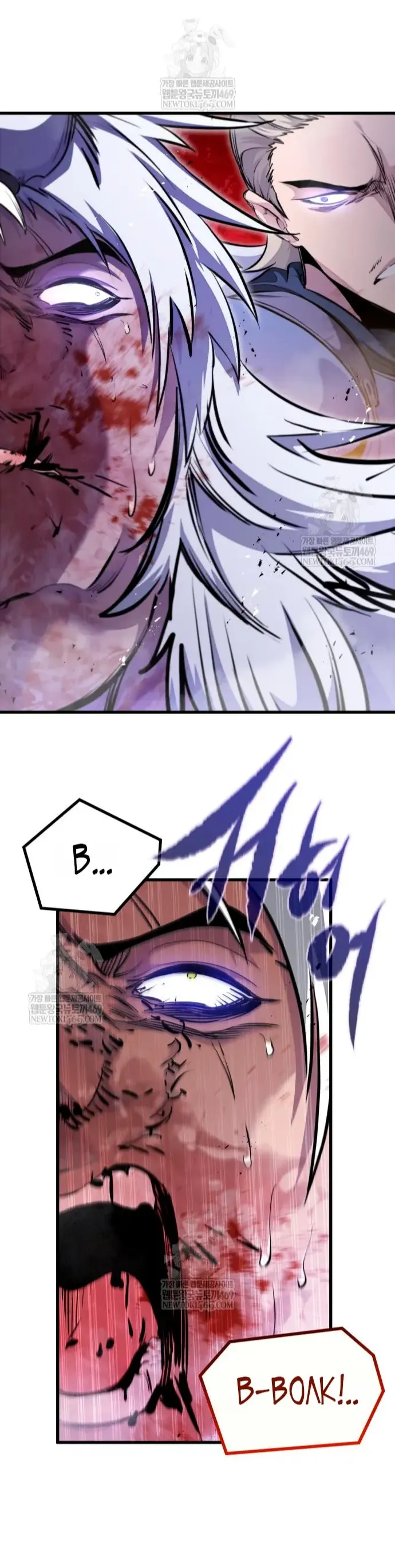 Read План перерожденного наёмника RU Manga Online