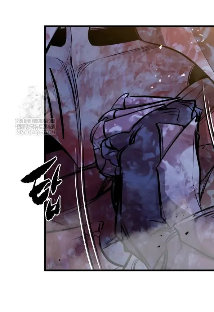 Read План перерожденного наёмника RU Manga Online