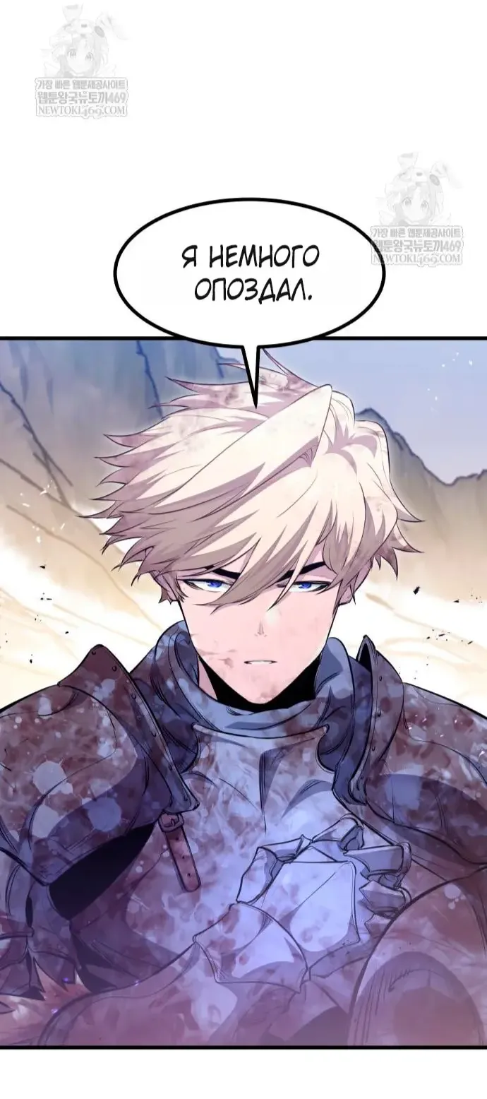 Read План перерожденного наёмника RU Manga Online