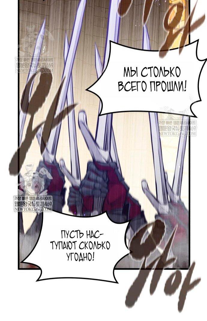 Read План перерожденного наёмника RU Manga Online