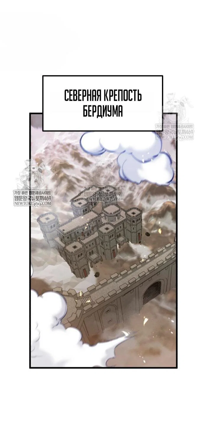Read План перерожденного наёмника RU Manga Online
