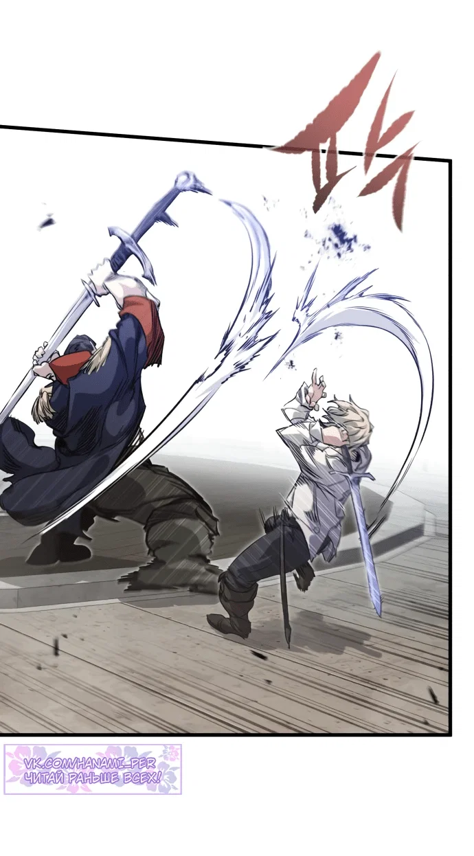 Read План перерожденного наёмника RU Manga Online