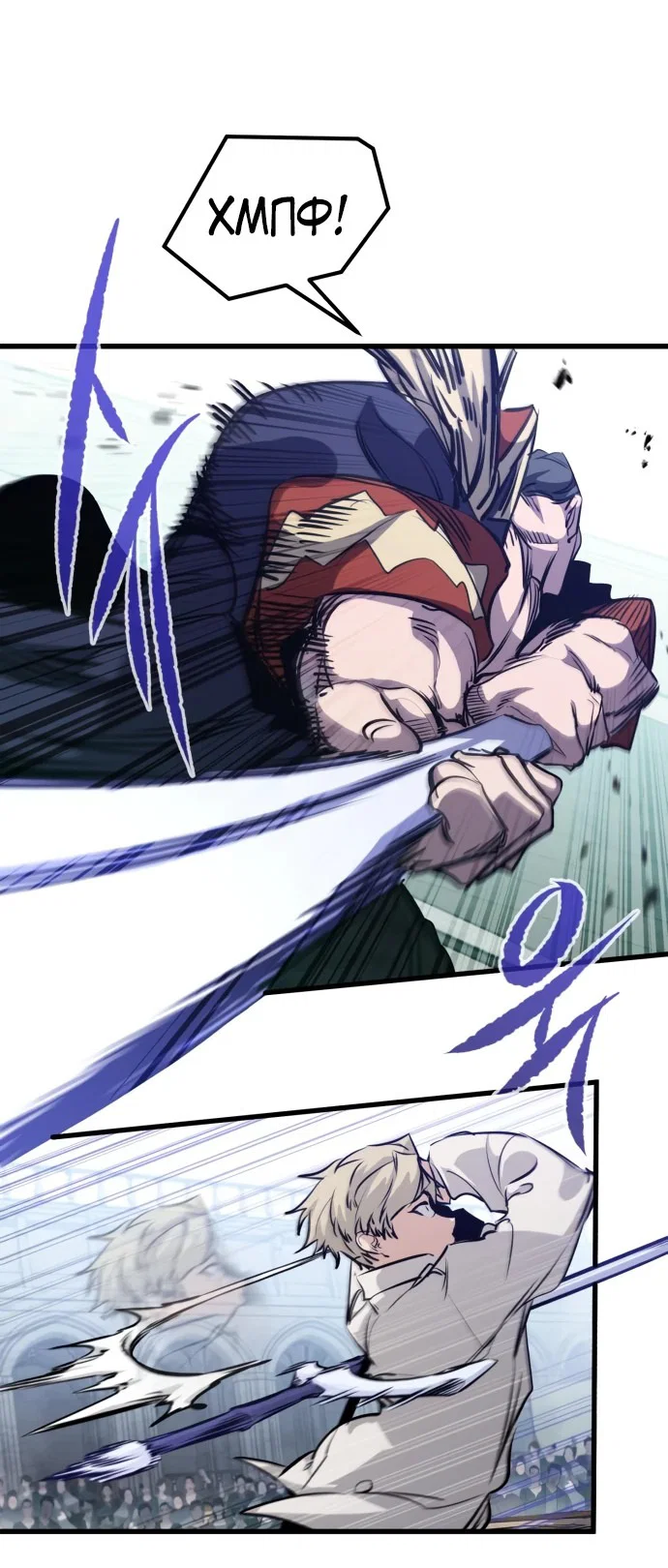 Read План перерожденного наёмника RU Manga Online
