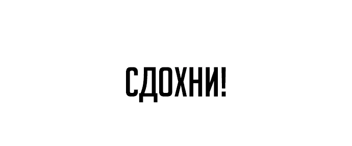 Read План перерожденного наёмника RU Manga Online