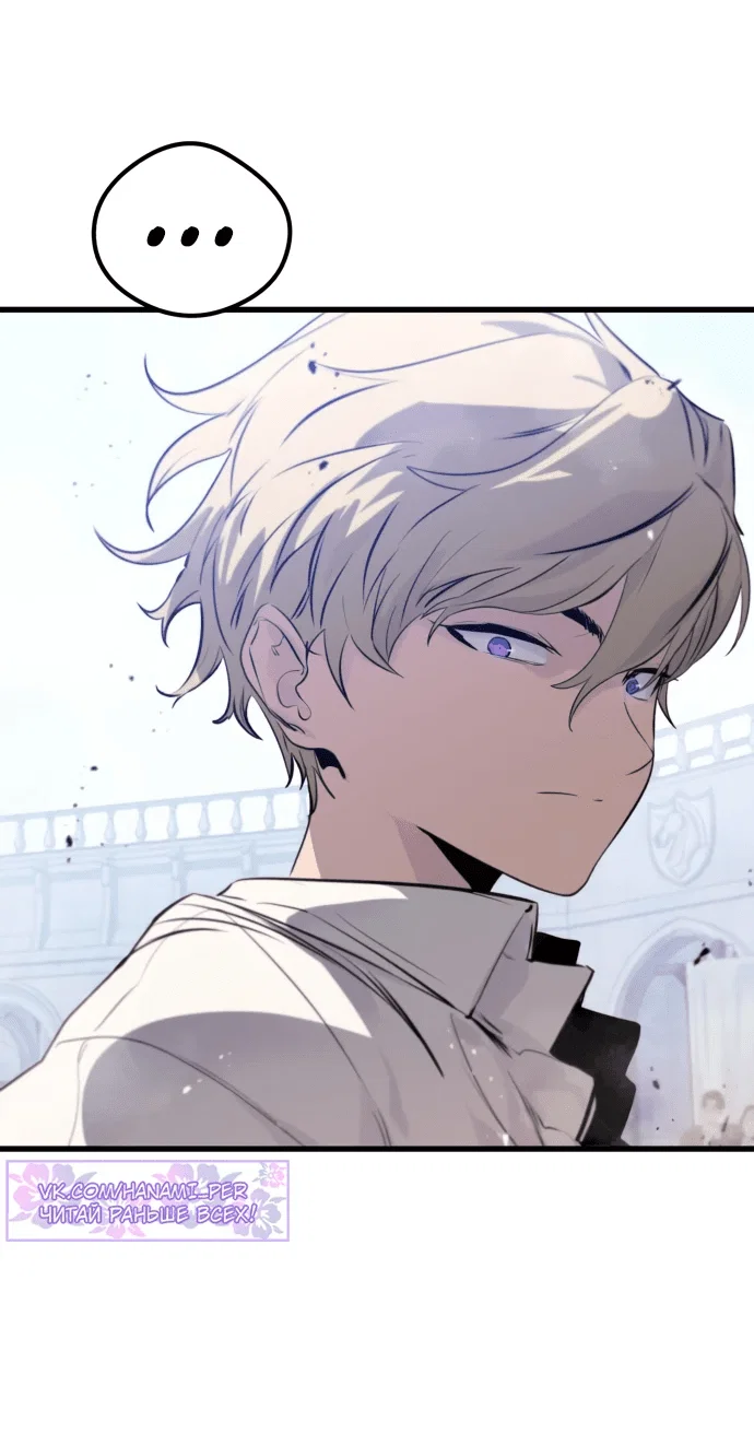 Read План перерожденного наёмника RU Manga Online