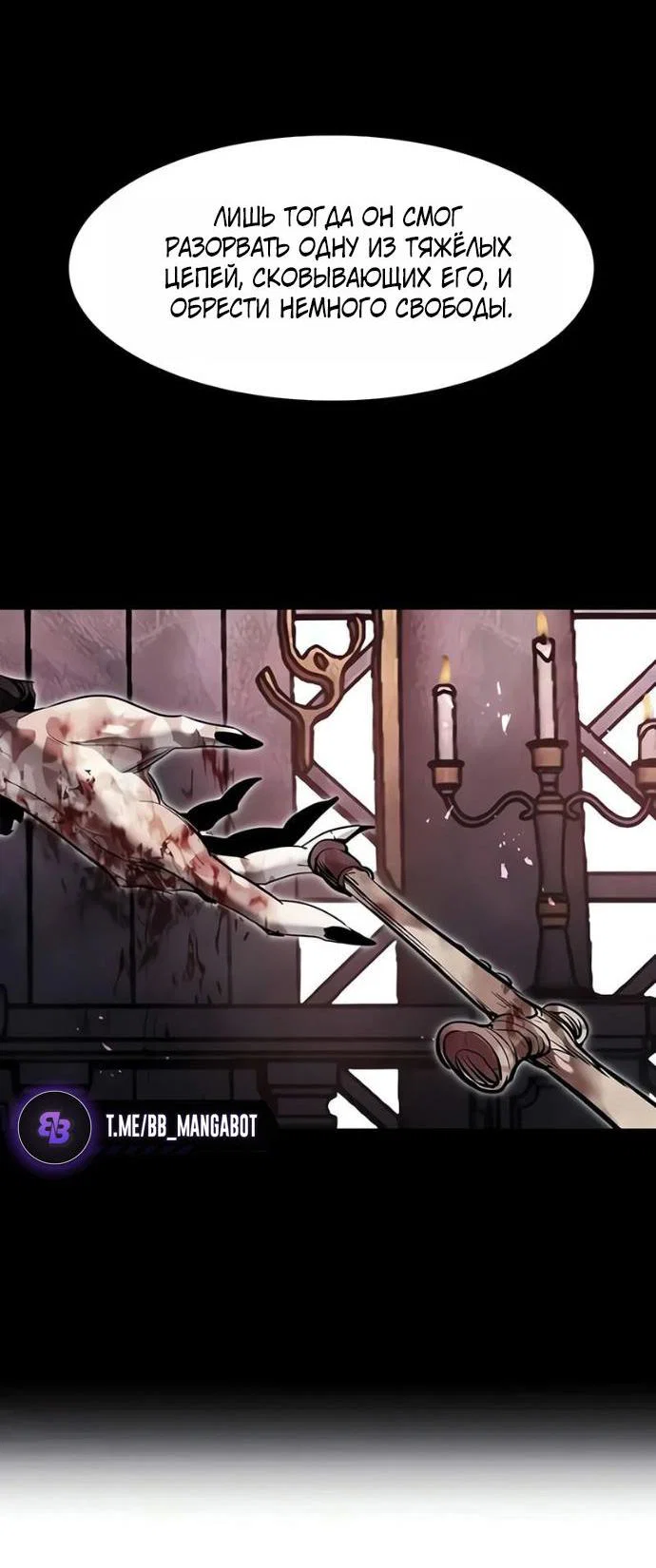 Read План перерожденного наёмника RU Manga Online