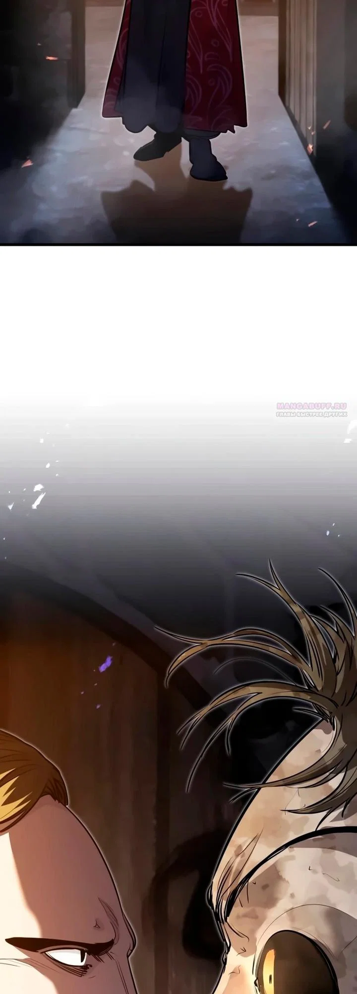 Read План перерожденного наёмника RU Manga Online
